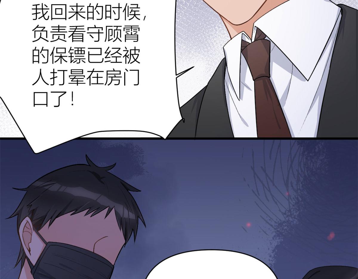 第110话 贺西淮67