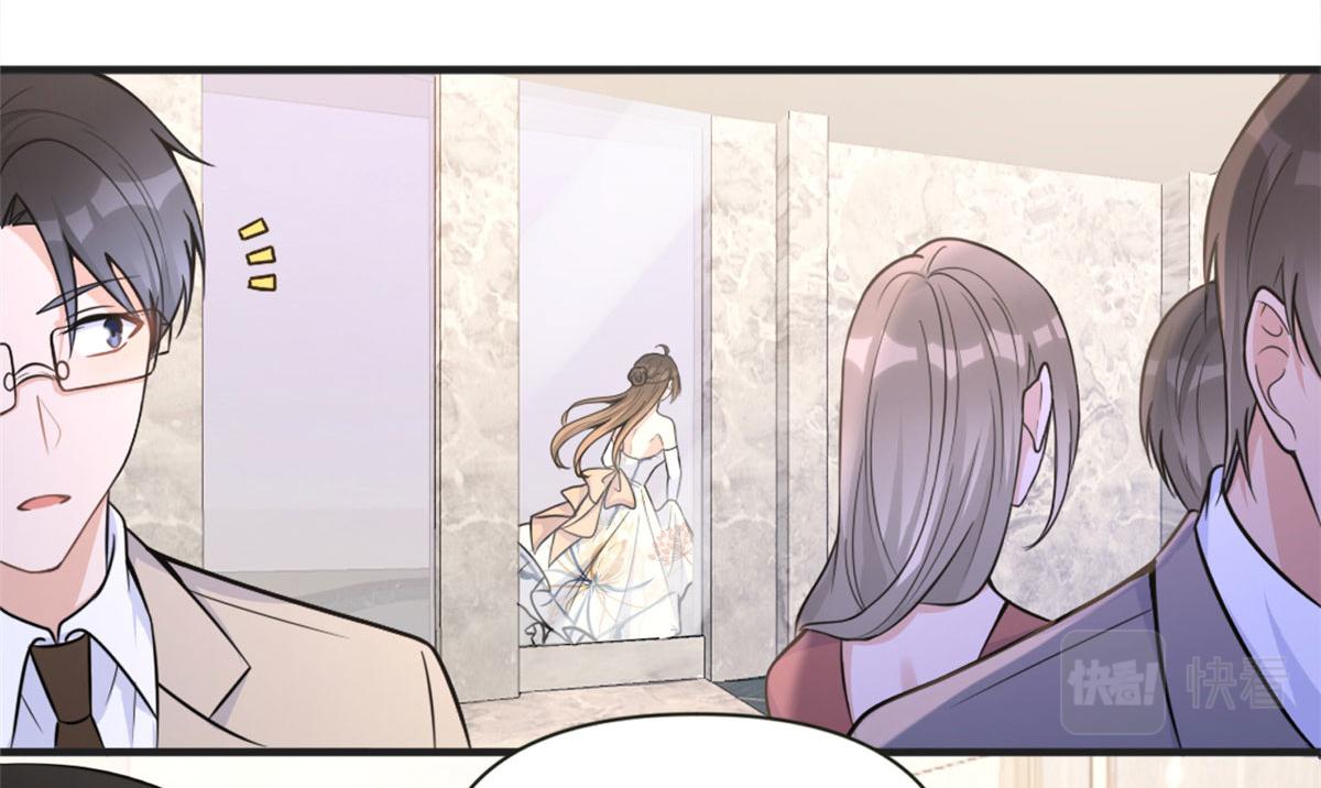第87话“惊喜”35