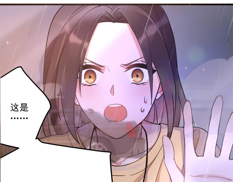 第1话 我是你老婆38