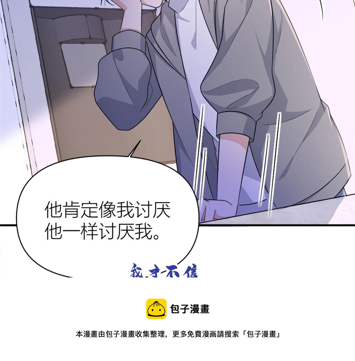 第105话 讽刺&amp;amp;妈妈80