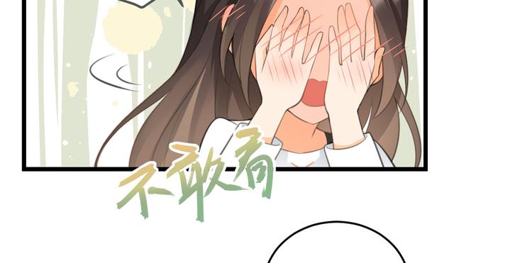 第5话 我们谈了多久了？57