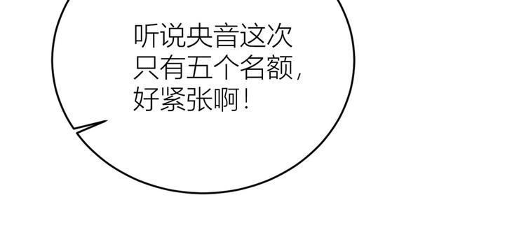 第9话 为什么不自爱41