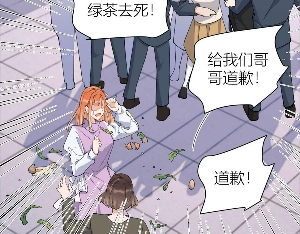 第151话 算计温乔12
