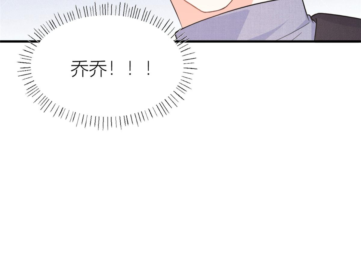 第94话 傅南礼空难？！91