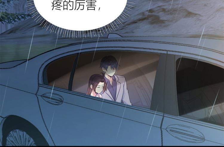 第79话 初恋死了TAT5