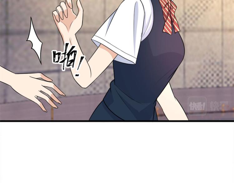 第57话 你敢吗？72