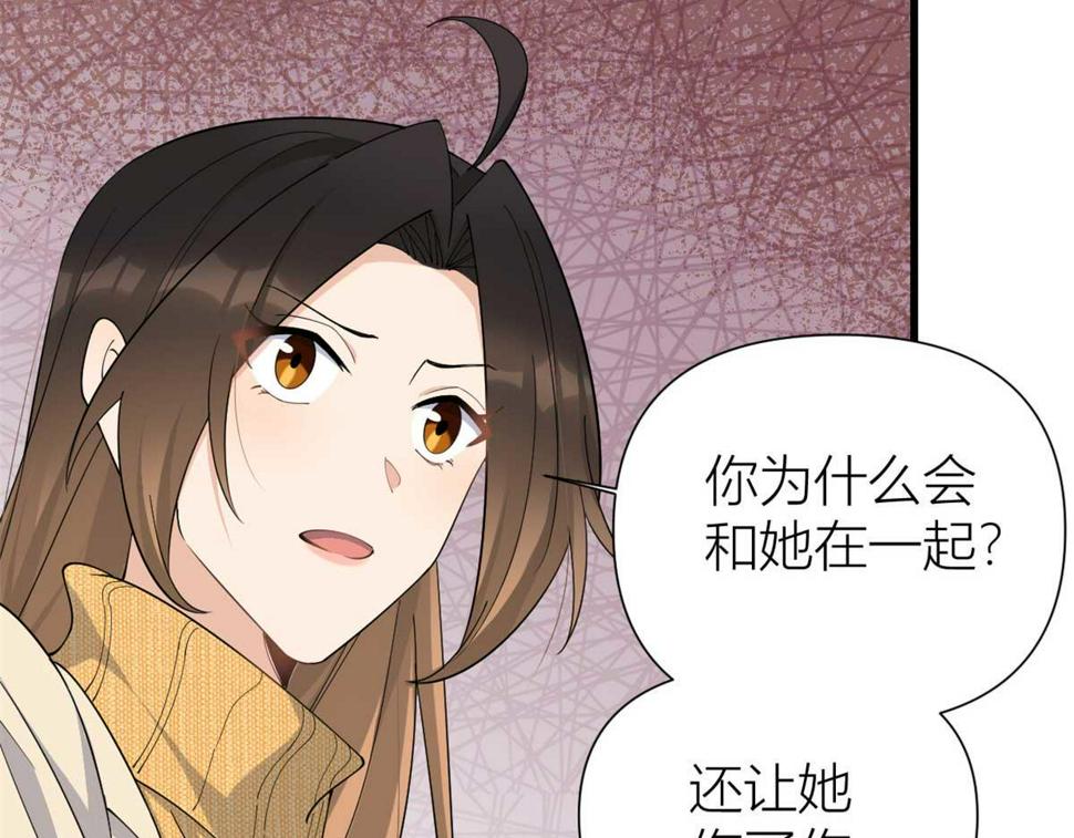 第154话 妍妍怎么能坐牢呢？27