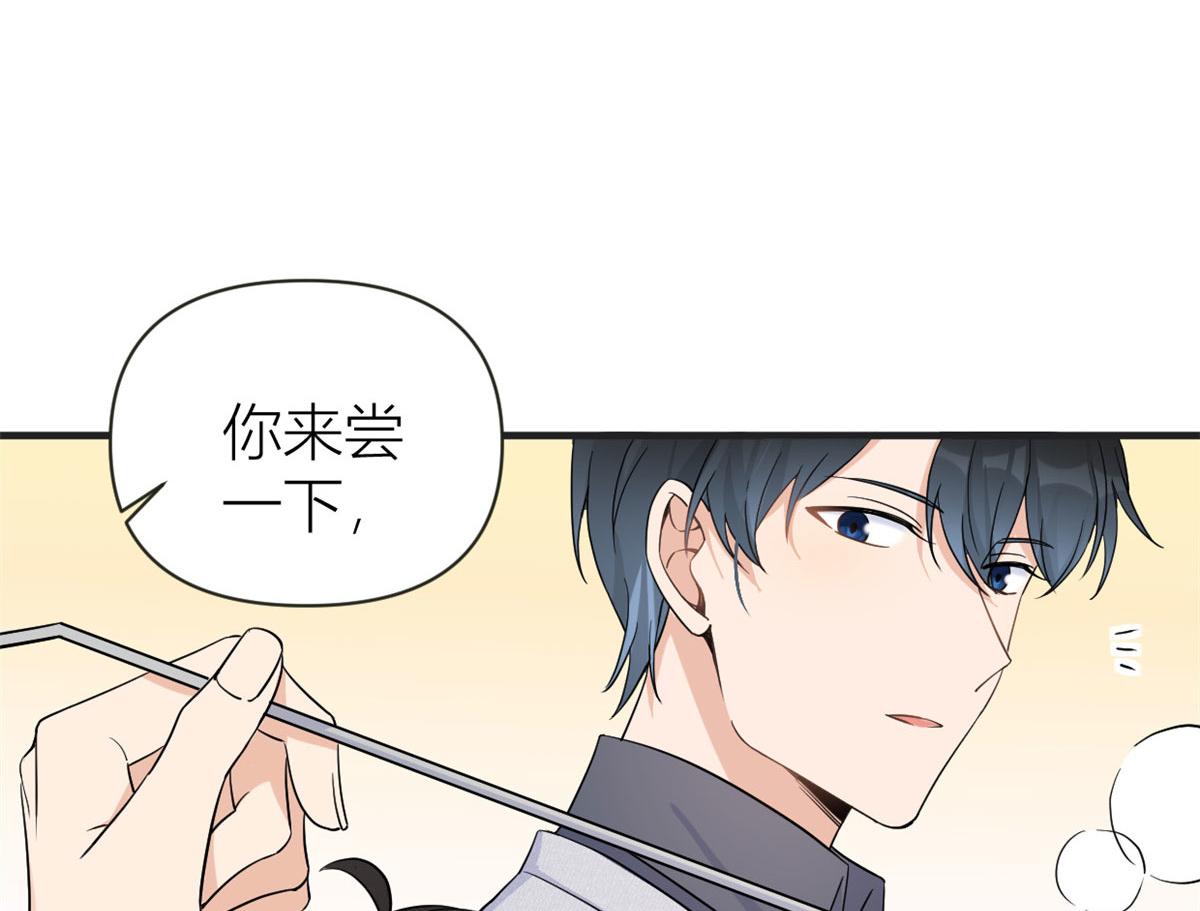 第88话 十三天？102
