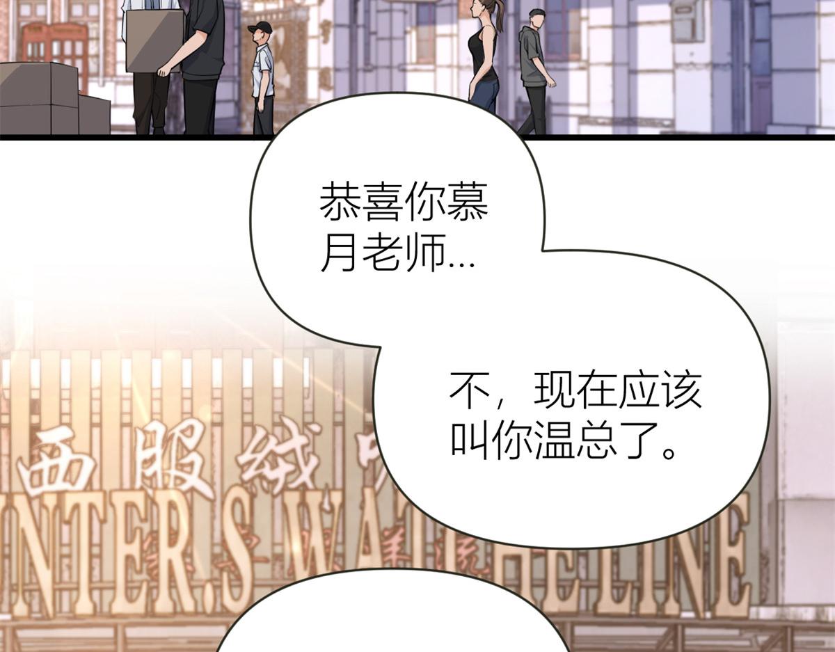 第139话 签约陆栩5