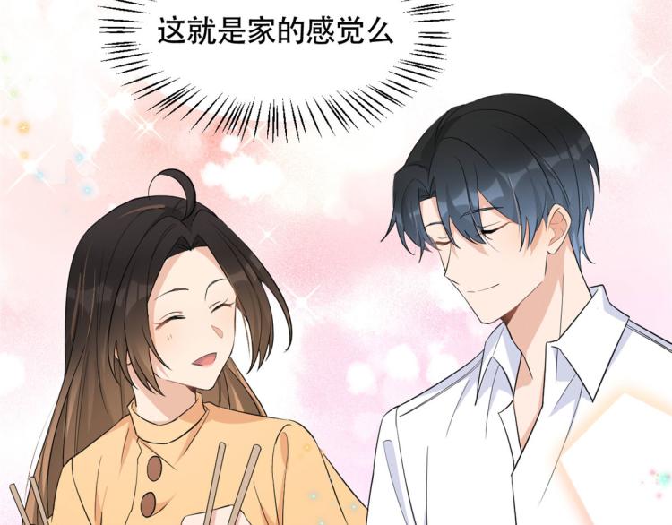 第74话 温馨的家67