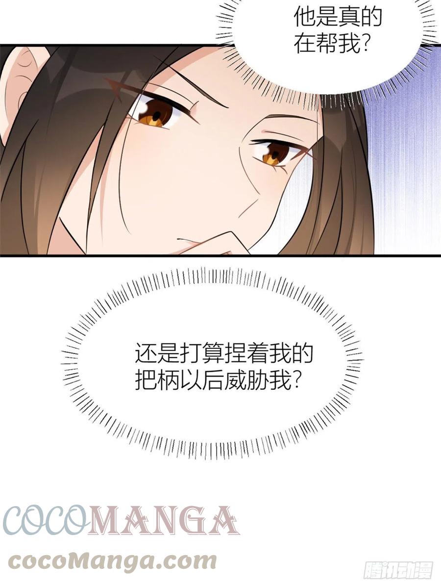 第64话 亲人的样子36