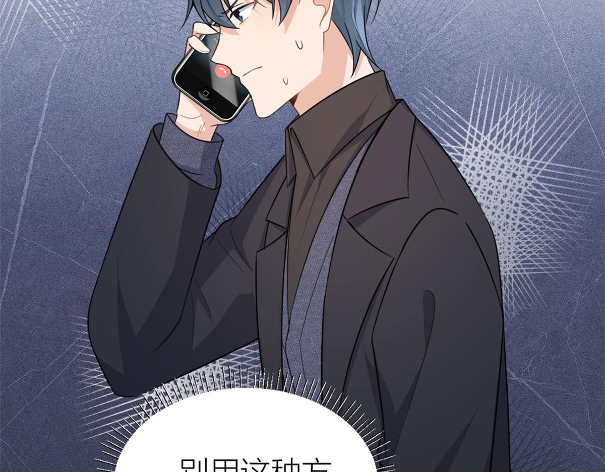 第101话 误会解除？！30