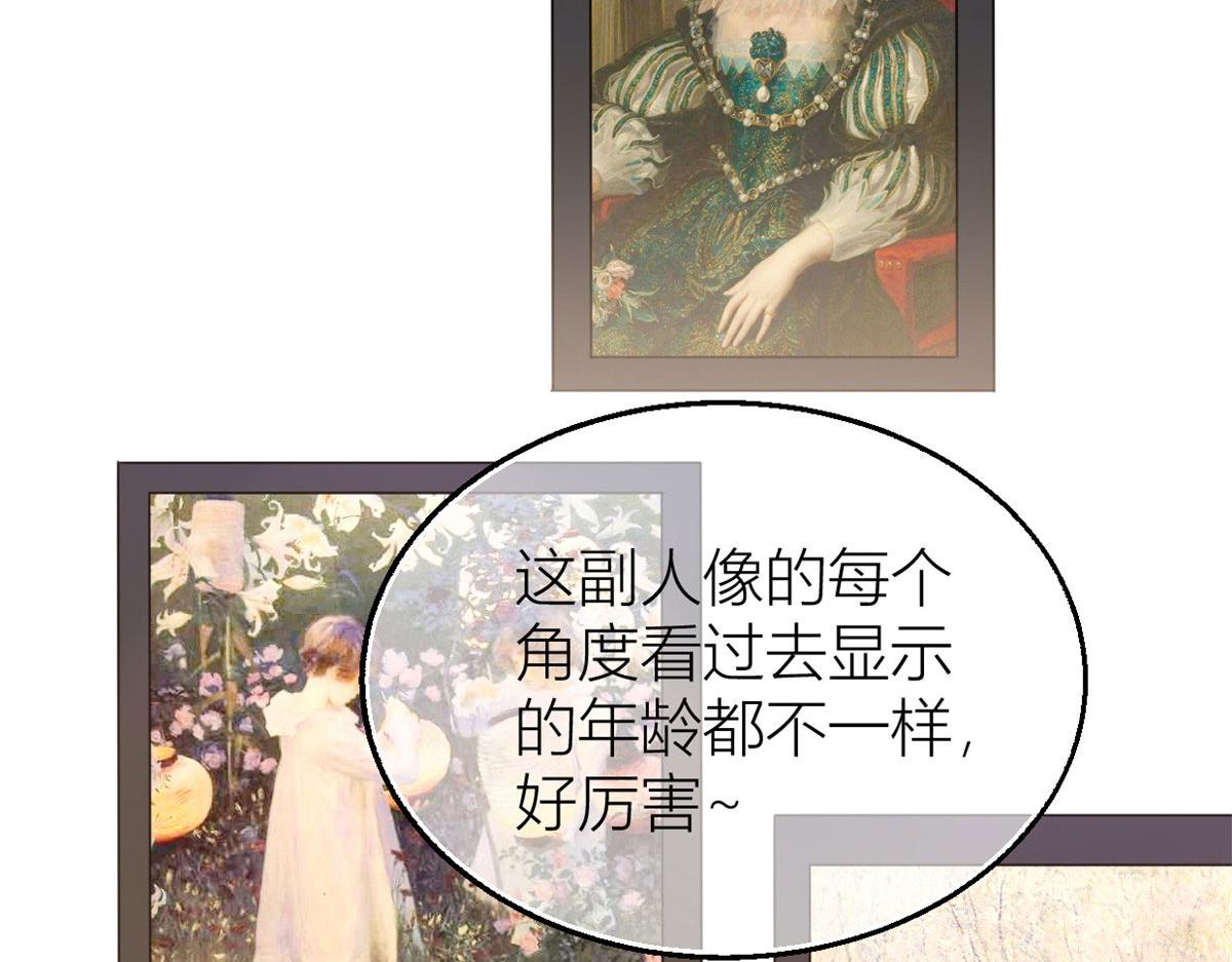 第96话 发难和欺骗的证据24