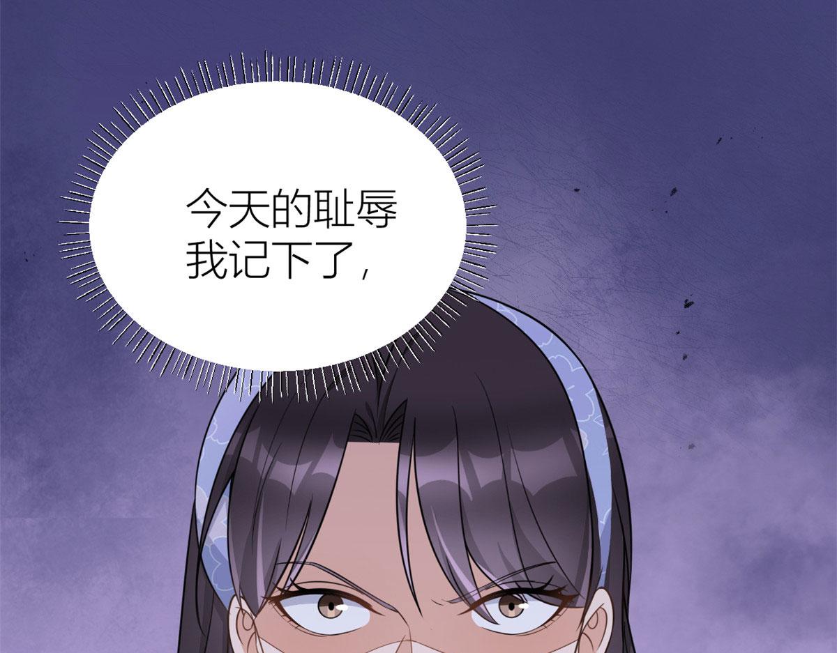 第121话 打脸谢菲！65