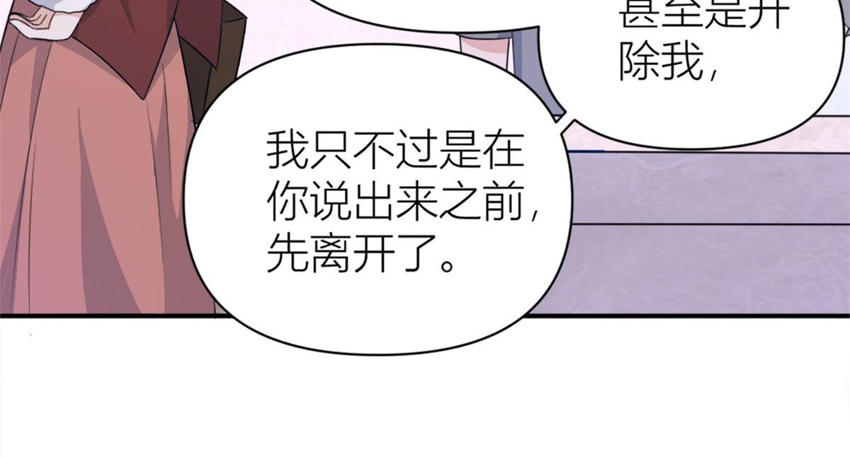 第105话 讽刺&amp;amp;妈妈57