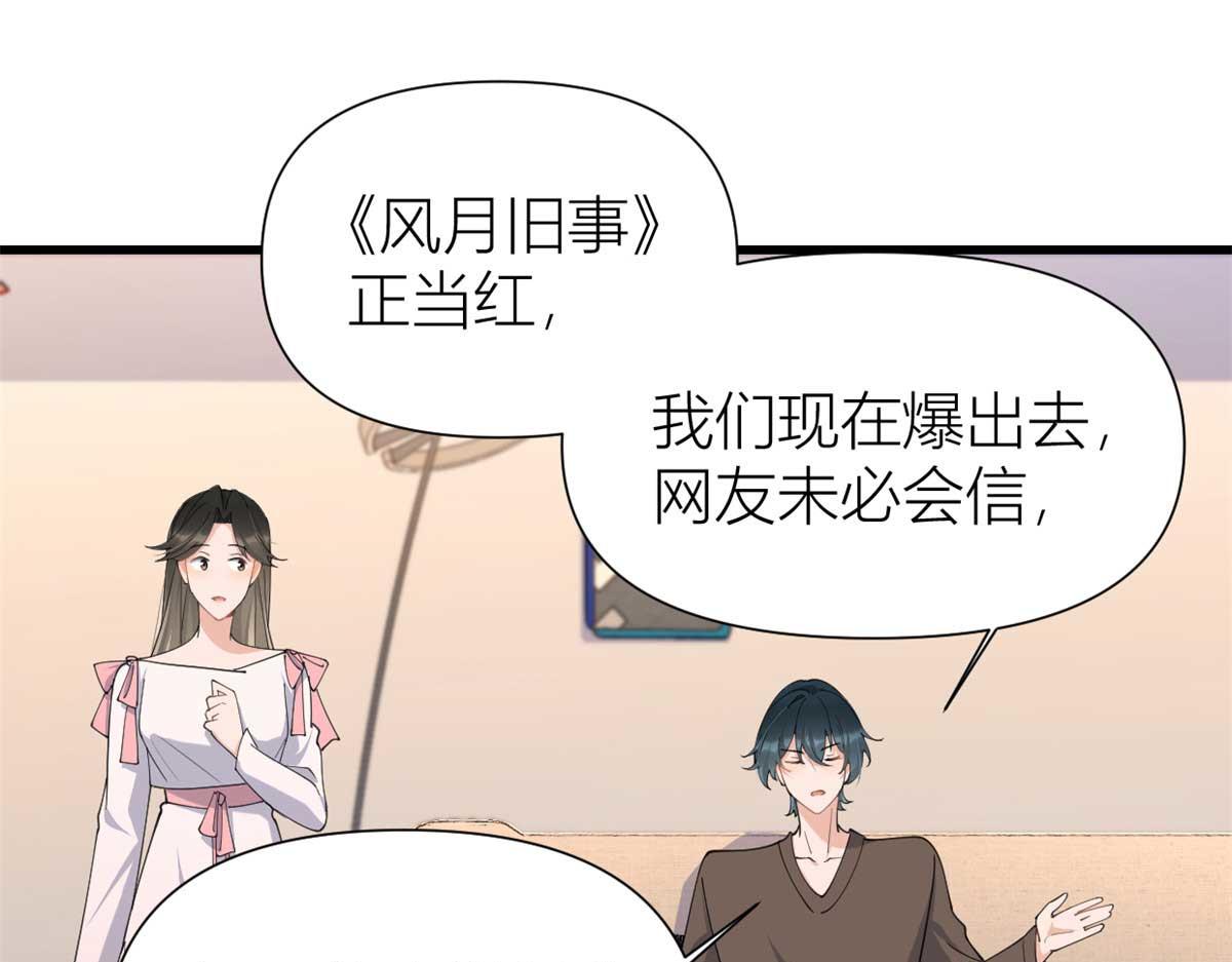 第150话 乔乔逆风翻盘23