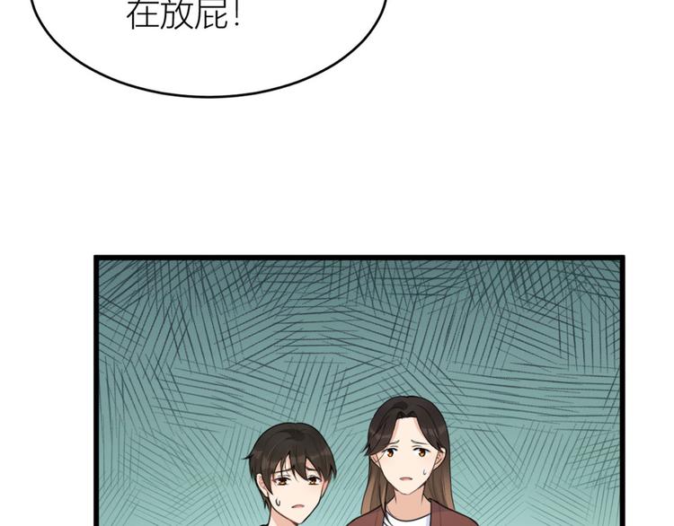 第27话 算账！35