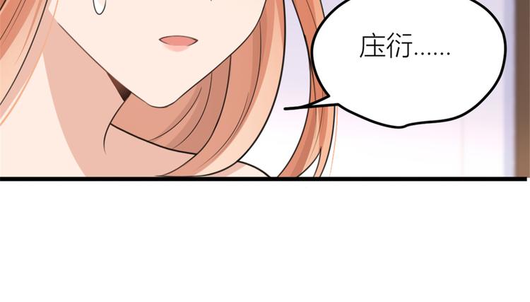 第35话  黏人49