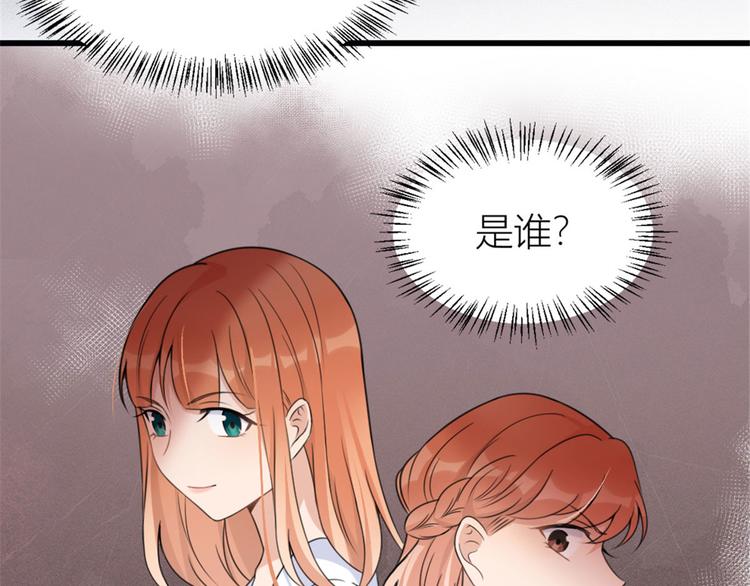 第38话 呵，垃圾110