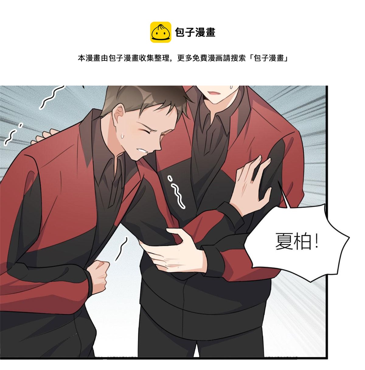 第107话 和解吧！32