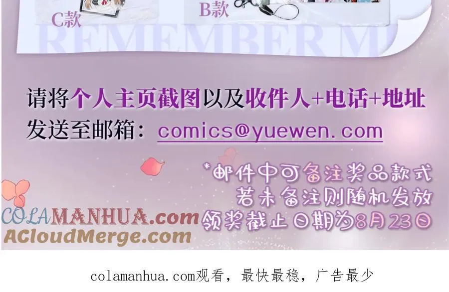 活动开奖3