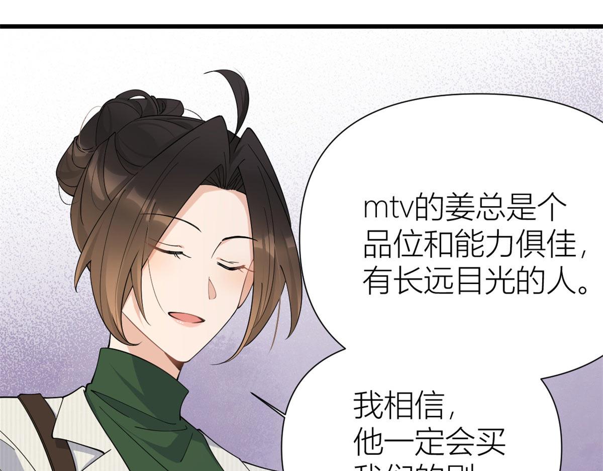 第149话 乔乔正面出击！45