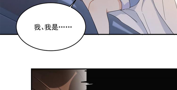 第1话 我是你老婆118