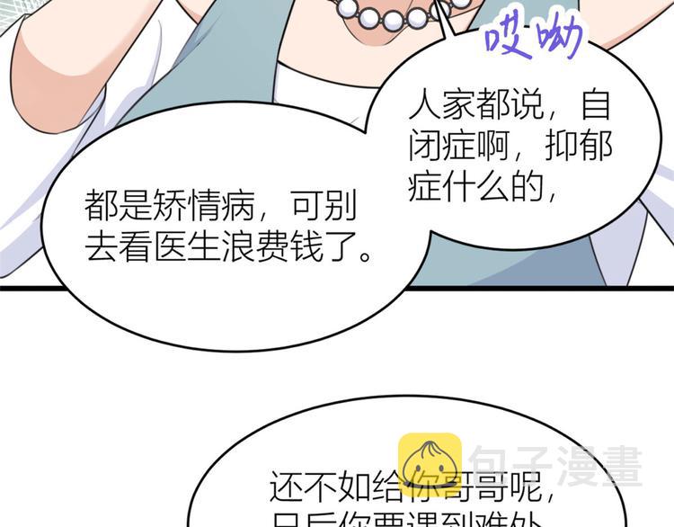第27话 算账！22