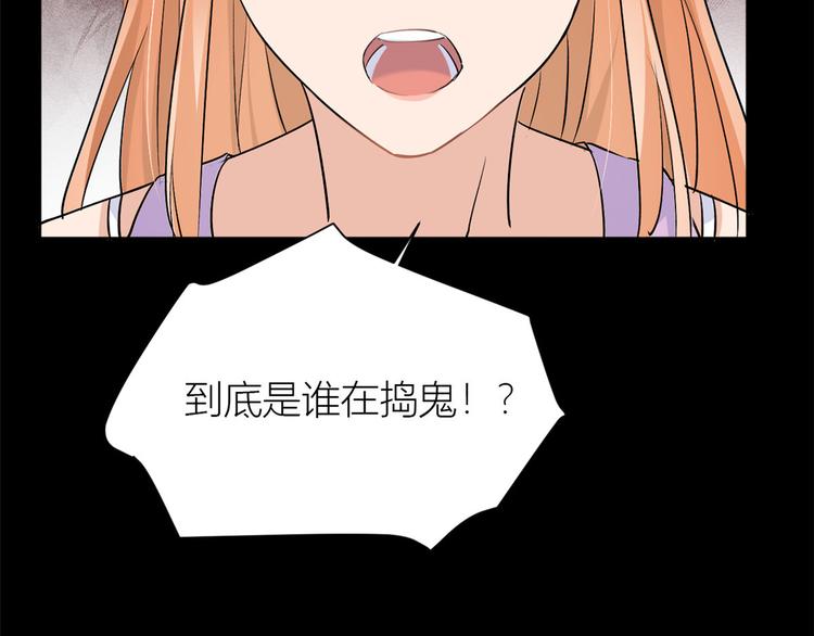 第52话 校花投票95