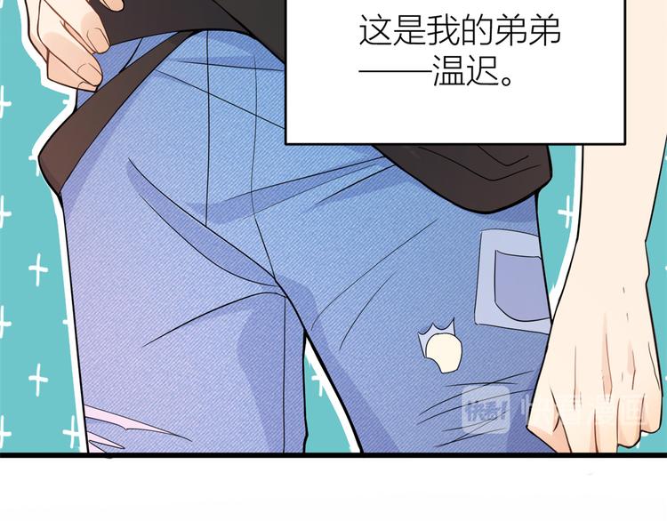 第6话 别闹，起开！44