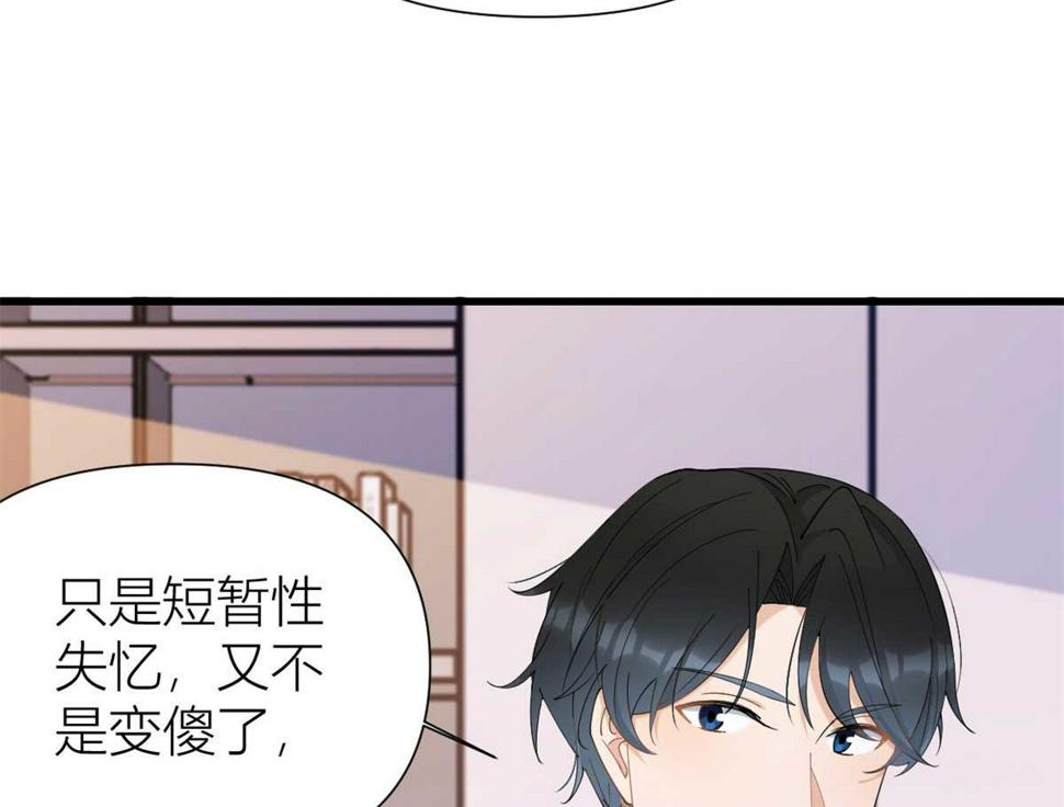 第152话 傅南礼的威胁10