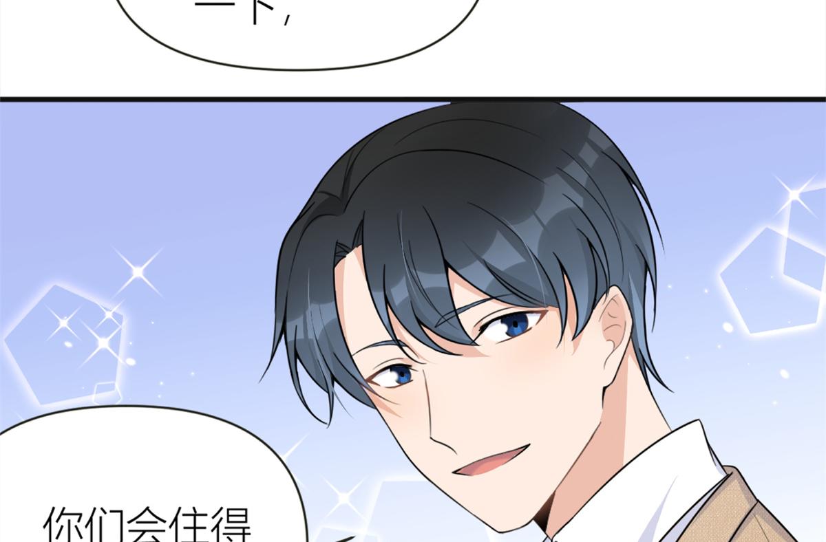 第91话 危机感up！24