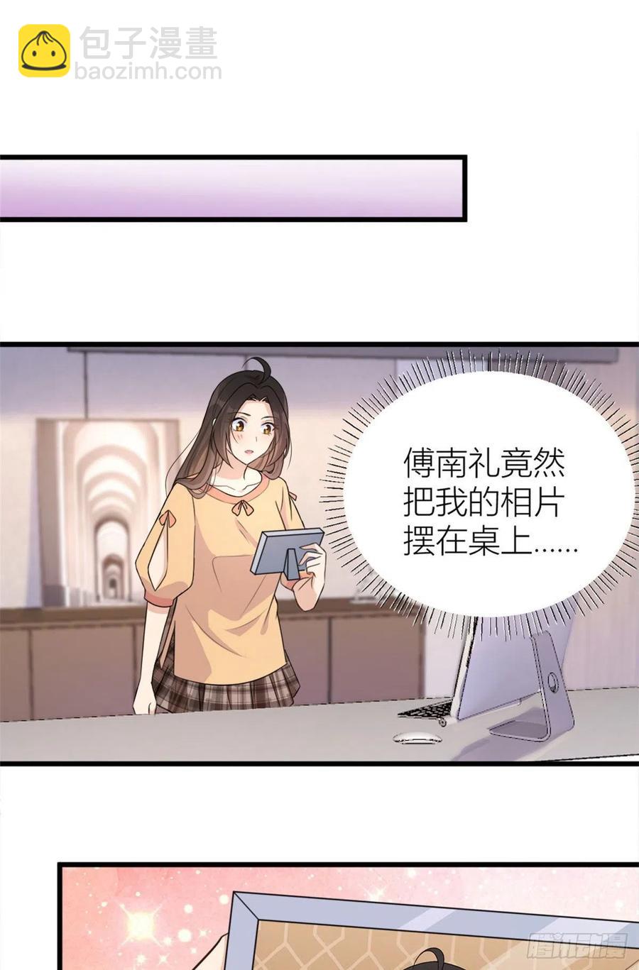 第55话 乔乔护男友23