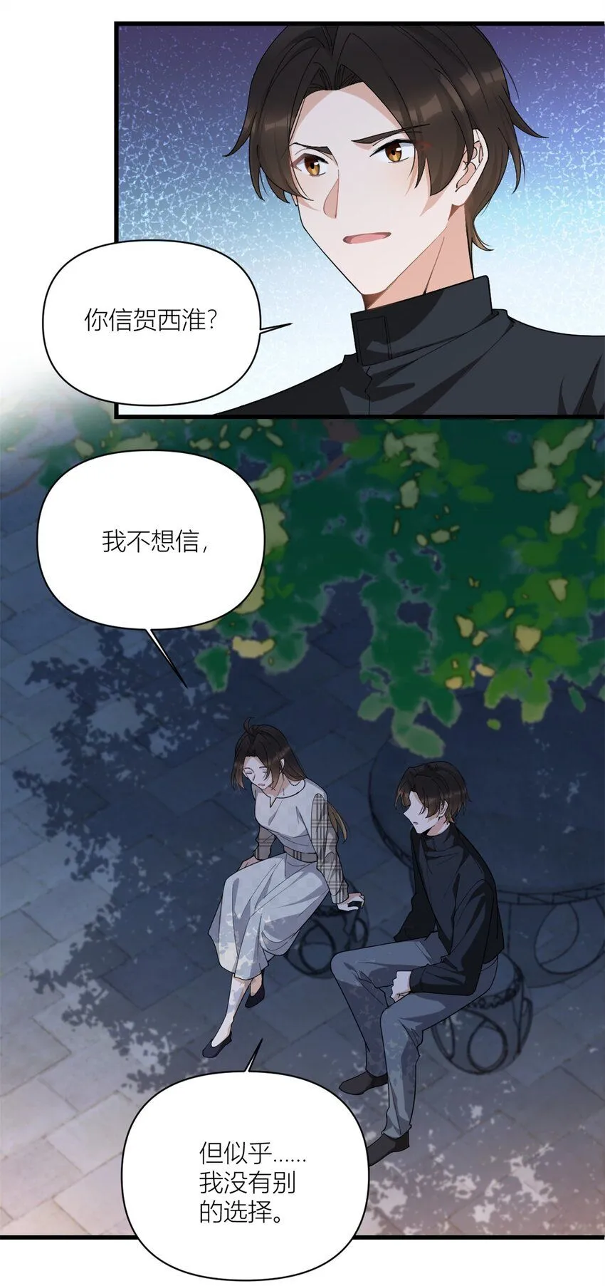 第175话 一命换一命13