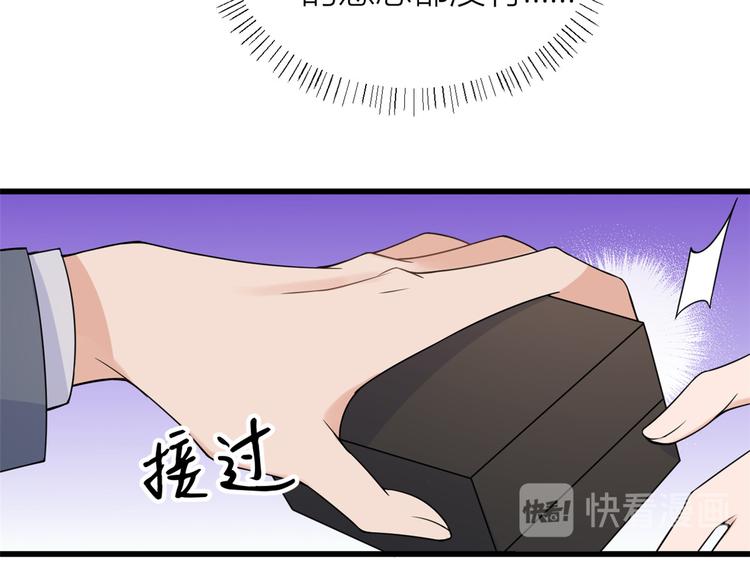 第44话 哥哥~83