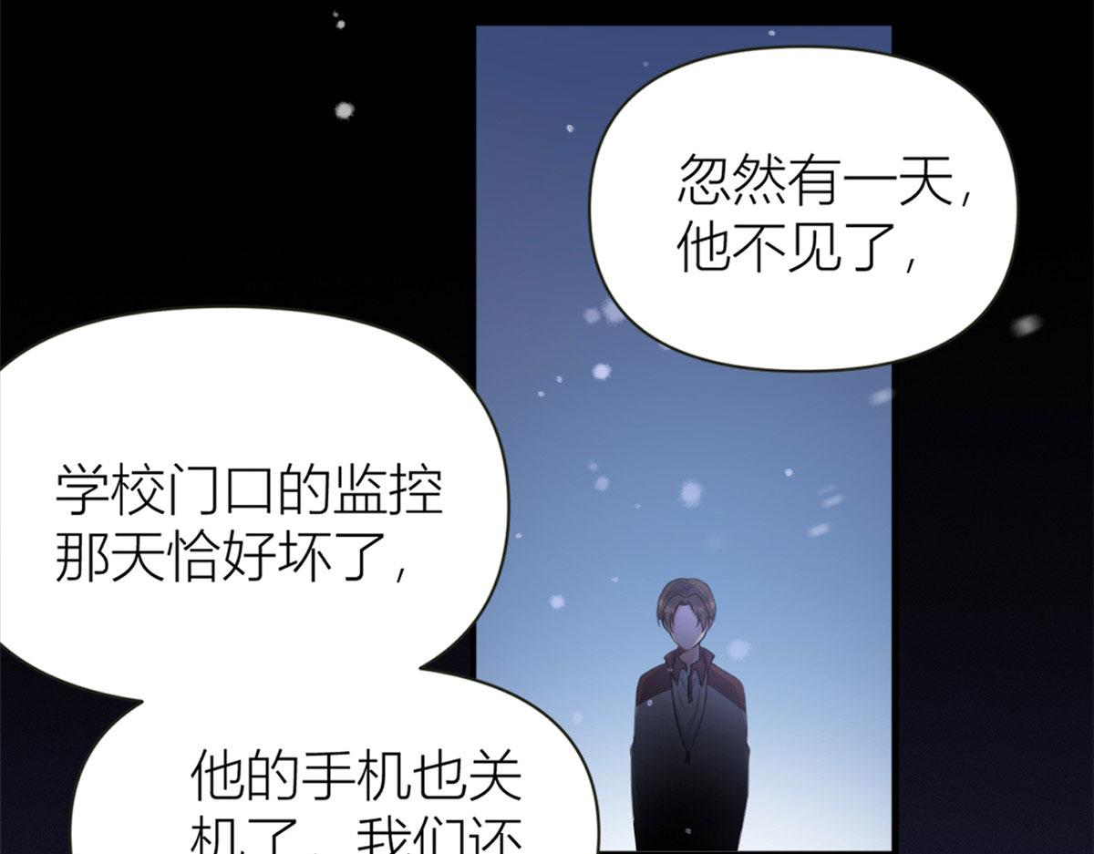第92话 见家长89