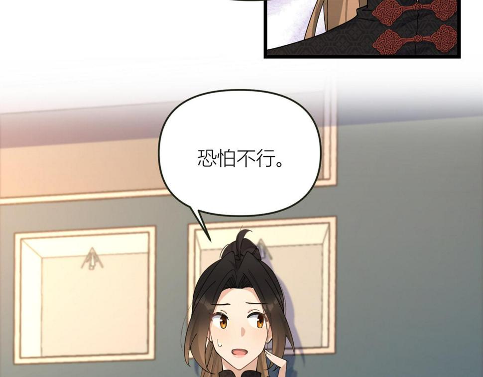 第161话 她是我嫂子9