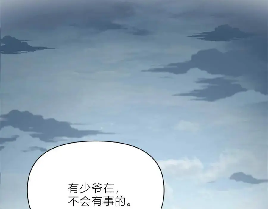 第195话 分手4