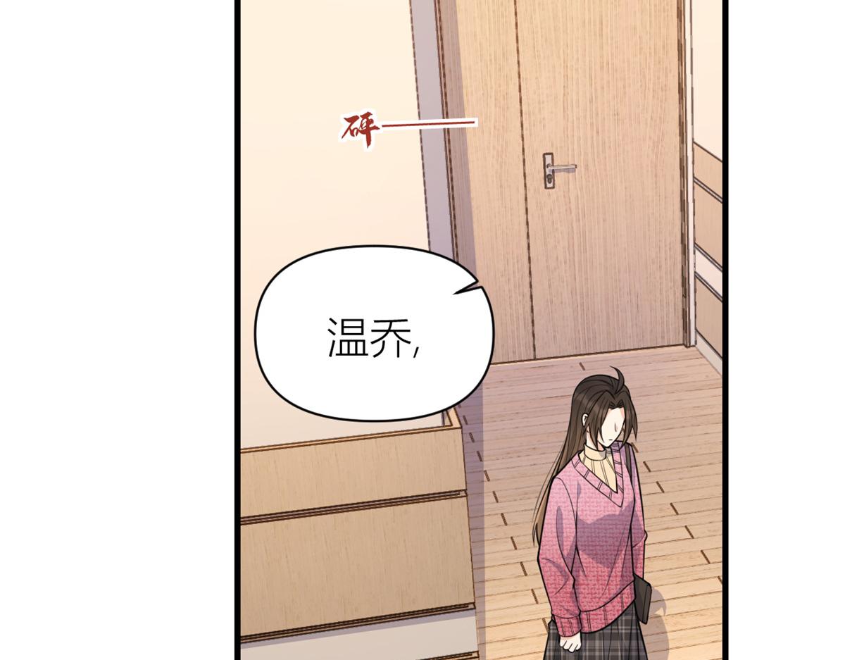 第125话 爷爷的刁难43