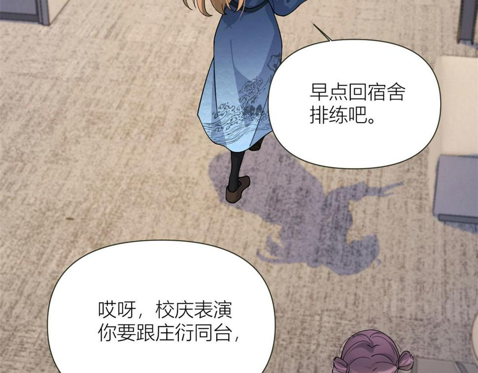 第159话 拿回男一号！106