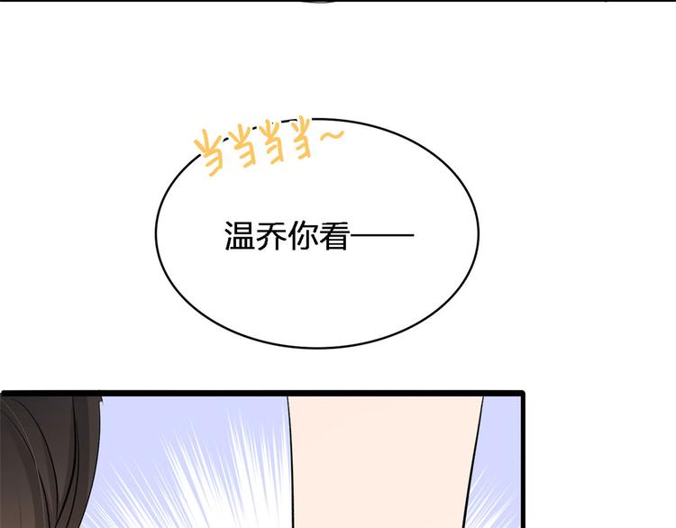 第26话 小人得志！36