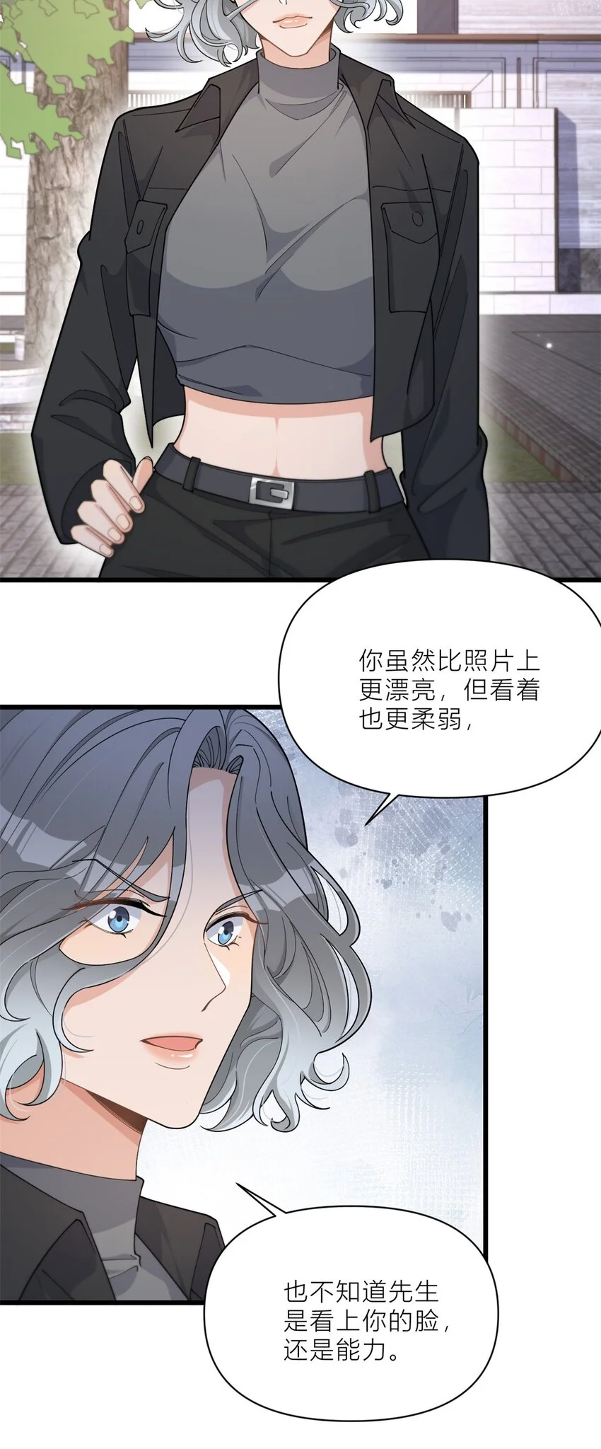 第191话 对战凌宁4