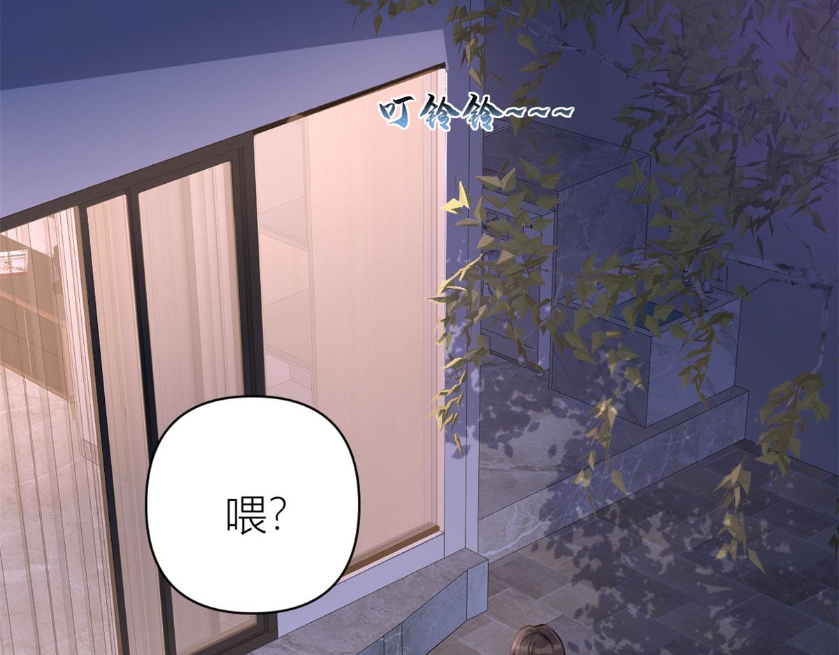 第130话 SY竟然是？5