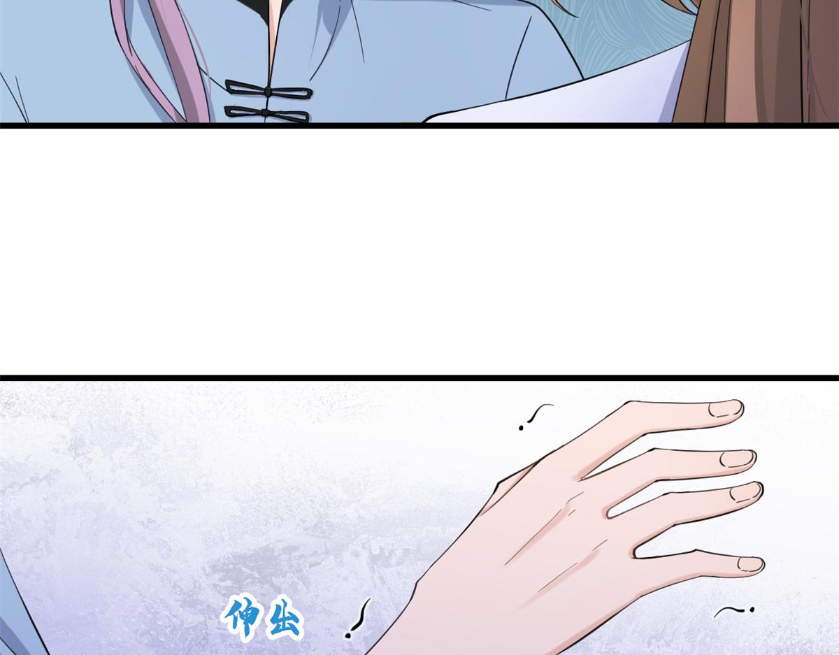 第144话 打脸谢菲！60