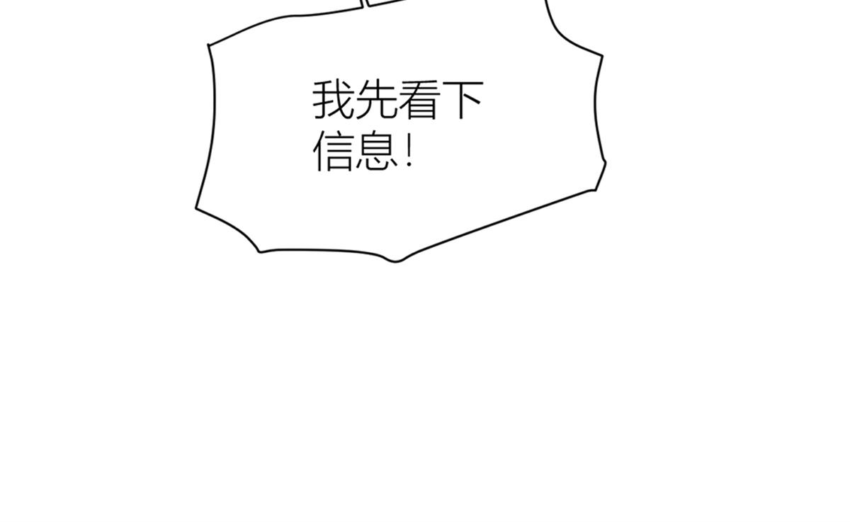 第111话 求婚21