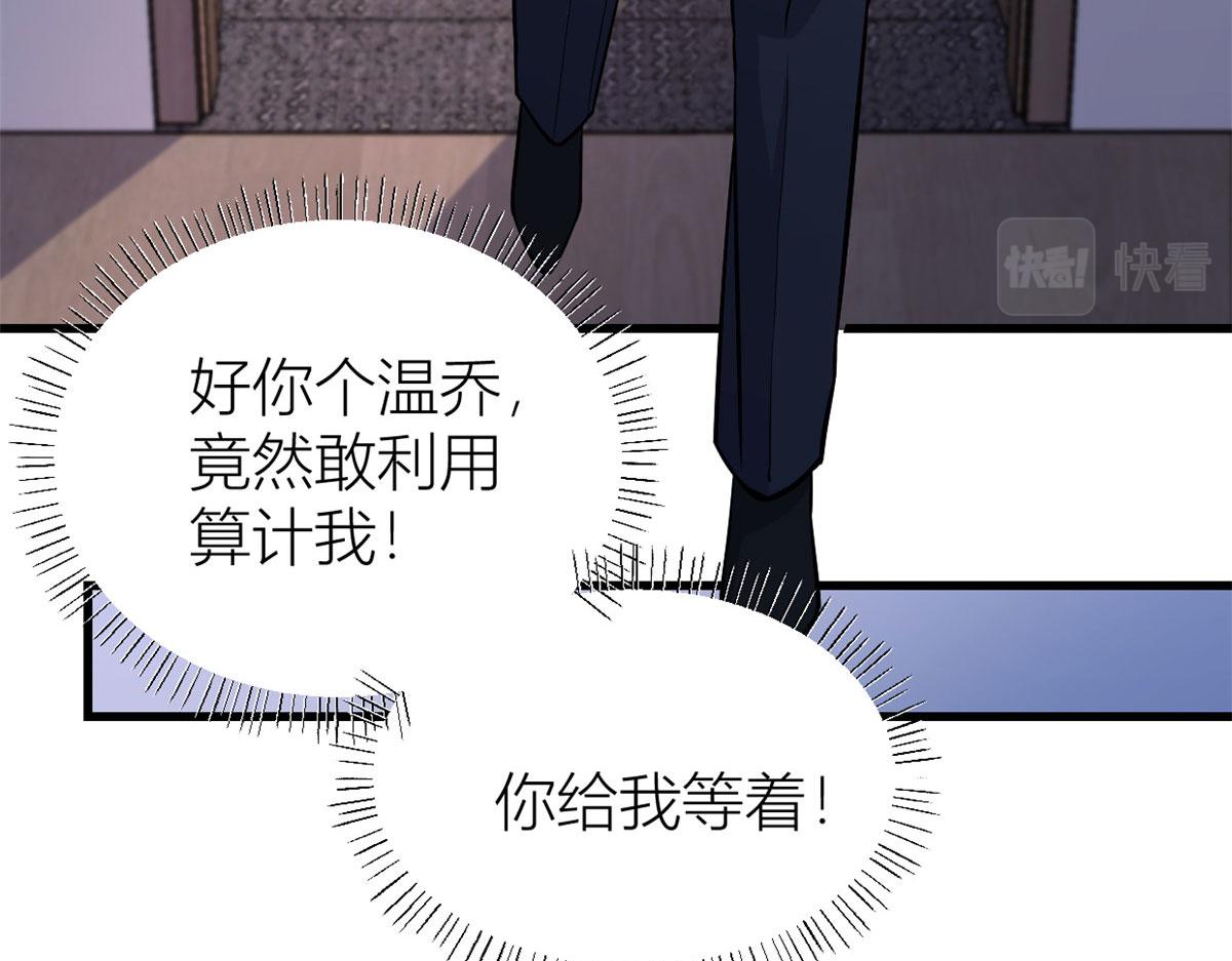 第135话 打脸父子64