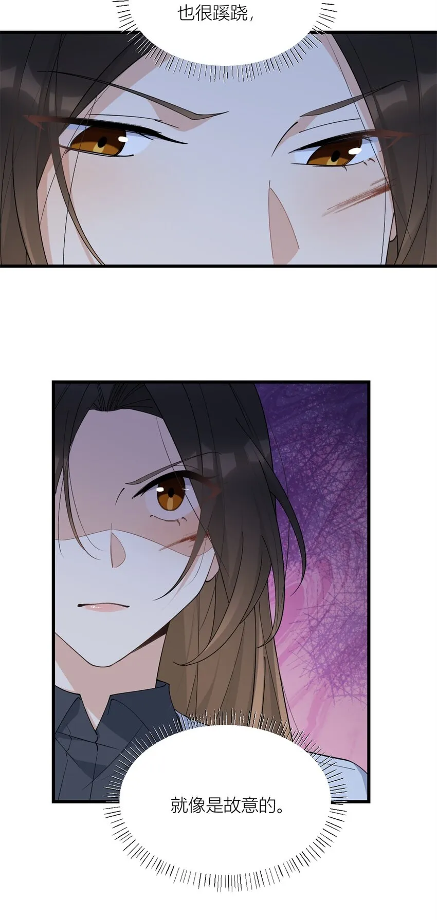 第170话 不是好人24