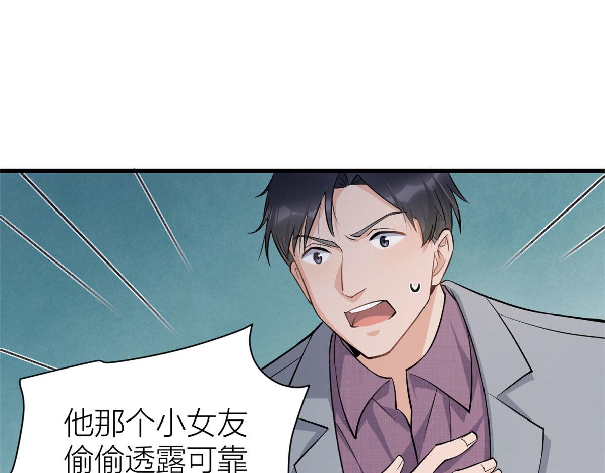 第135话 打脸父子54