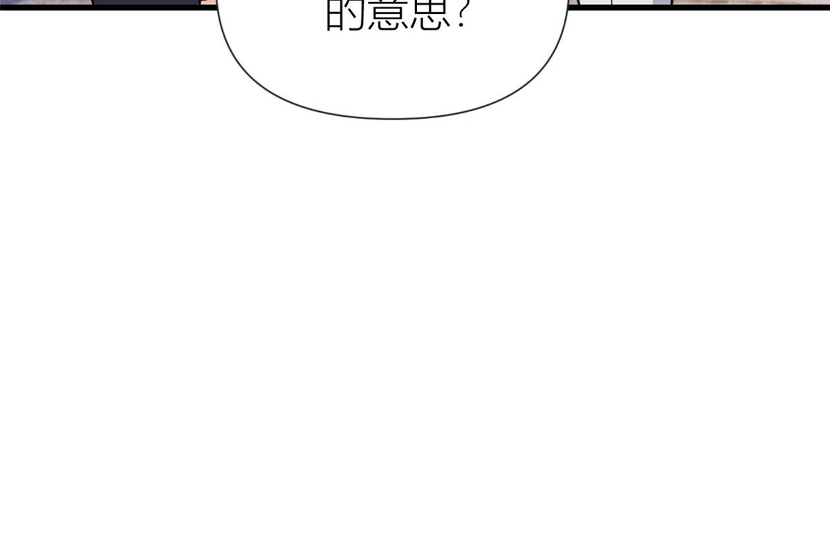第142话 霸总battle23