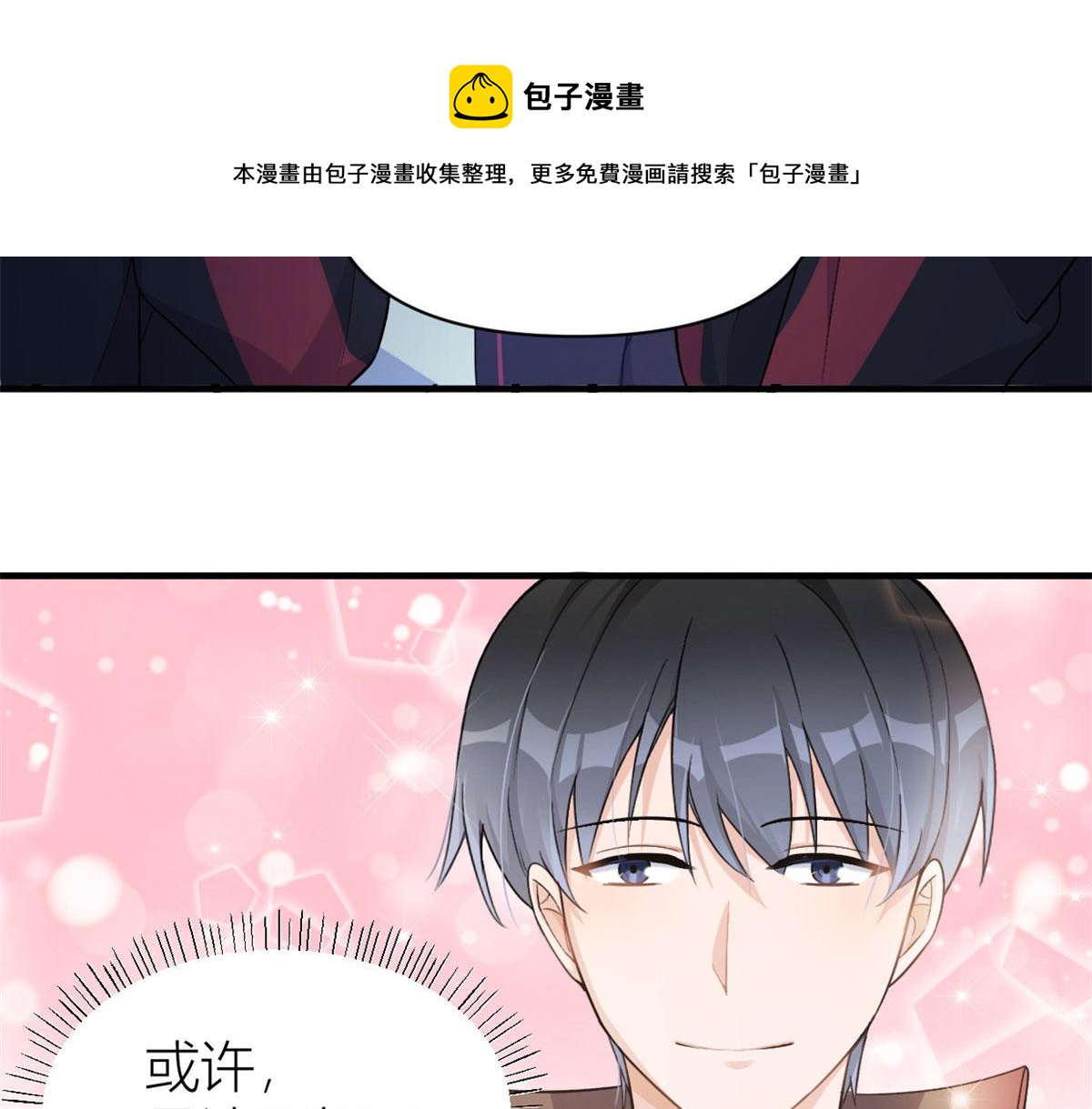 第107话 和解吧！92